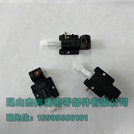 集成开关