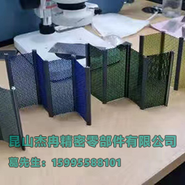 铝折叠网