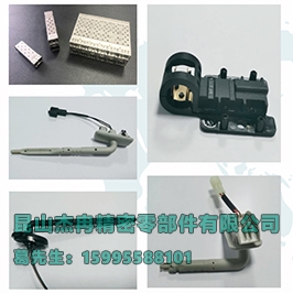 汽车组件