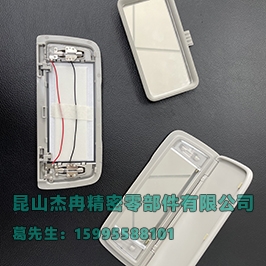遮阳板镜框组件