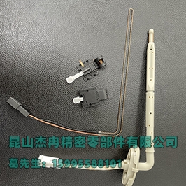 遮阳板轴杆总成